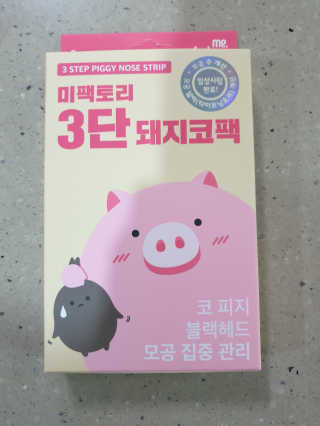 비니워니님이 올린 리뷰 사진 2