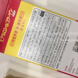 한국맥널티 맥널티 히알루론산 콜라겐 플러스 14개입 — 5점을 준 리뷰어가 2019년 12월 올린 사용 사진