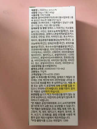 달콤5님이 올린 리뷰 사진 2