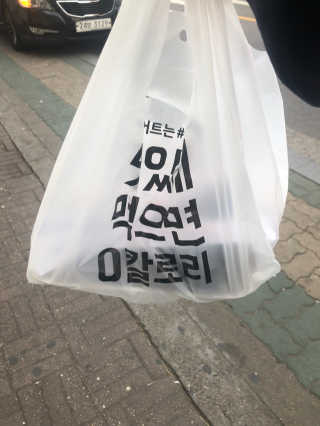 [하영족발과보쌈 강서구청점] 족발中 2인세트 — 5점을 준 리뷰어가 2019년 3월 올린 사용 사진