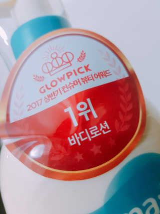 더마비 데일리 모이스처 바디로션 대용량 한정판 — 5점을 준 리뷰어가 2018년 10월 올린 사용 사진