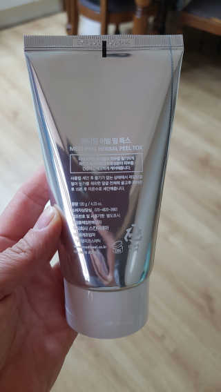 송현동쭈니맘님이 올린 리뷰 사진 4