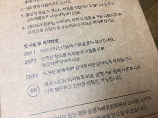 에코앤드] 환경을 생각한 스테인레스 빨대[직선,밴딩] — 5점을 준 리뷰어가 2019년 5월 올린 사용 사진