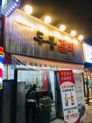 세훈찡님이 올린 리뷰 사진 3