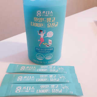 홍쓰다스 다이어트유산균, 체지방감소와 장건강개선 — 2점을 준 리뷰어가 2020년 1월 올린 사용 사진