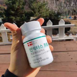 라플레 염창환 박사의 3세대 유산균, 인빅터스 프로 — 5점을 준 리뷰어가 2019년 12월 올린 사용 사진