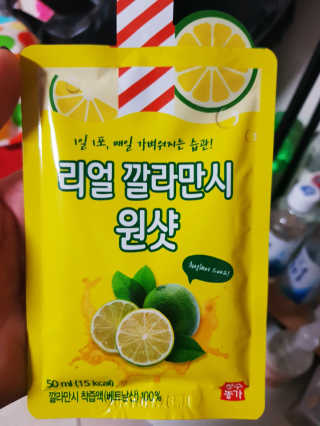 장수농가 리얼깔라만시 원샷 50ml 10팩+보틀 — 5점을 준 리뷰어가 2019년 4월 올린 사용 사진