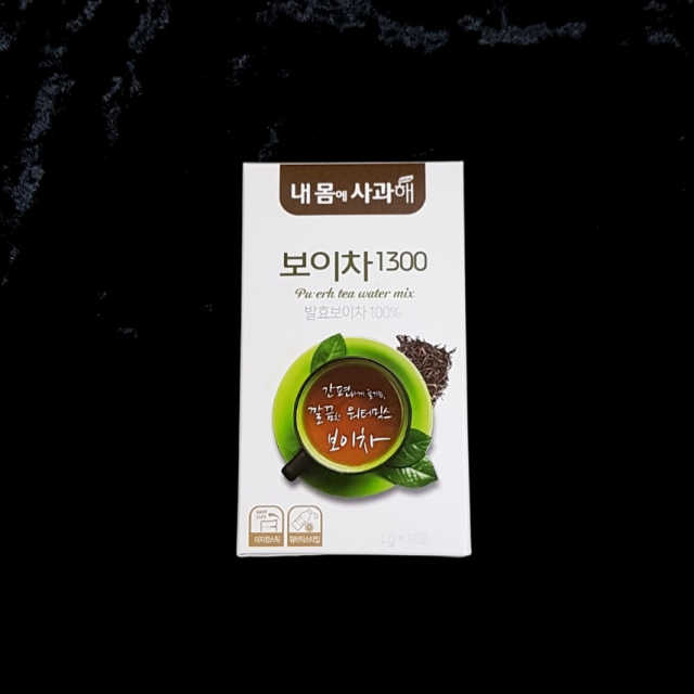 내몸에 사과해 보이차1300 리뷰 사진