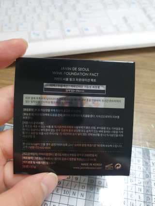 자빈드서울 윙크 파운데이션 팩트 — 4점을 준 리뷰어가 2019년 6월 올린 사용 사진