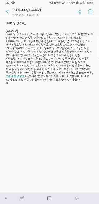 벨리불리 조쉬앤스텔라 오트그로츠 +파프롬밀크 저스트오트밀크 — 4.5점을 준 리뷰어가 2018년 9월 올린 사용 사진