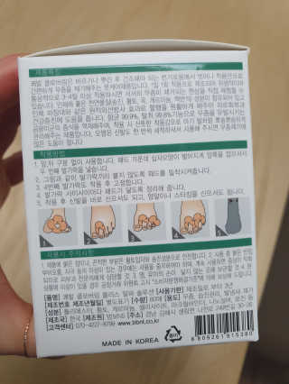 🌼러블리맘🌷님이 올린 리뷰 사진 2