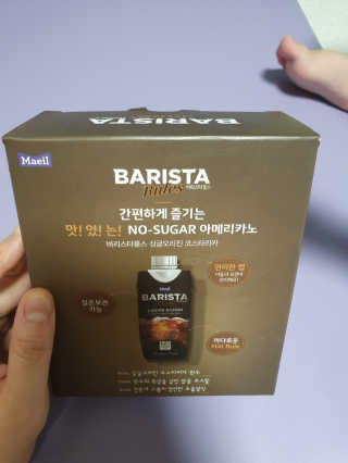 [바리스타룰스] 싱글오리진 코스타리카 6개입 — 4점을 준 리뷰어가 2019년 6월 올린 사용 사진