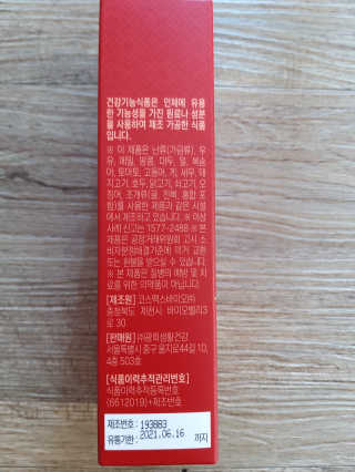 미미공쥬님이 올린 리뷰 사진 2