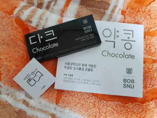 secretgirll님이 올린 리뷰 사진 1