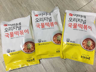 🥨로즈메리🥨님이 올린 리뷰 사진 2