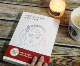 볼매마녀님이 올린 리뷰 사진 2