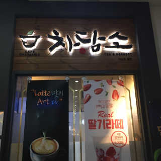 충민님이 올린 리뷰 사진 1