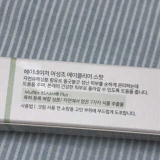 빼어난수님이 올린 리뷰 사진 3
