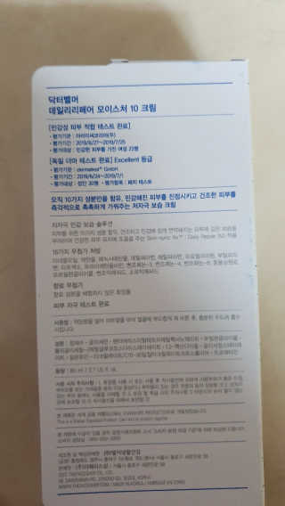 초코에몽님이 올린 리뷰 사진 3
