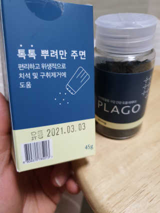 삼꽃단하나님이 올린 리뷰 사진 4