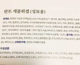 함박눈님이 올린 리뷰 사진 3