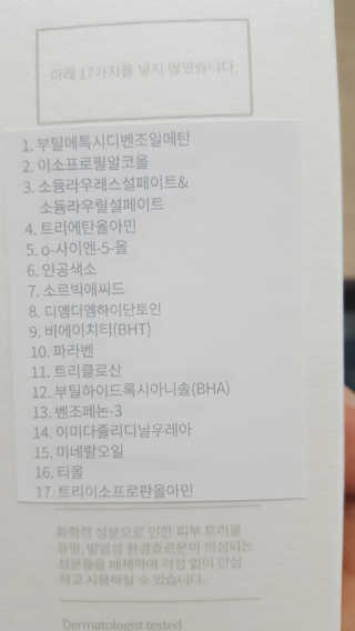 류혜미님이 올린 리뷰 사진 4