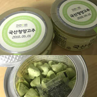 밀가루9038님이 올린 리뷰 사진 1