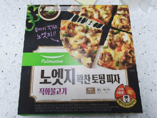 탱크돌콩님이 올린 리뷰 사진 2