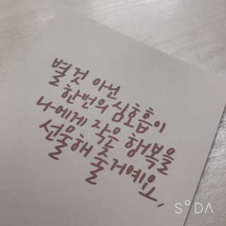 르주르 세탁기 클렌저 — 5점을 준 리뷰어가 2019년 7월 올린 사용 사진