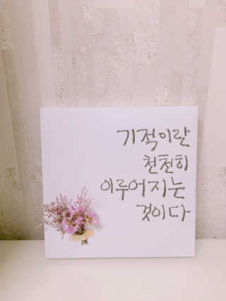 박혜지님이 올린 리뷰 사진 1