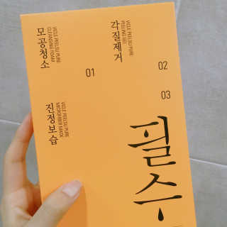 뚜지님이 올린 리뷰 사진 1