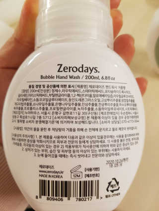 쑥님이 올린 리뷰 사진 2