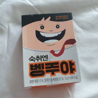 투희맘님이 올린 리뷰 사진 1