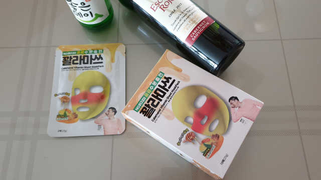 [찬우s] 꽐라마쓰 마스크팩 리뷰 사진