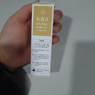 이째님이 올린 리뷰 사진 2