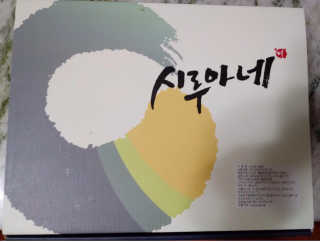 꿀꿀이원숭이님이 올린 리뷰 사진 1