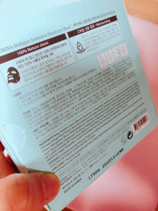 메이베나 1일 1팩 뽑아쓰는 마스크팩 — 4.5점을 준 리뷰어가 2019년 2월 올린 사용 사진