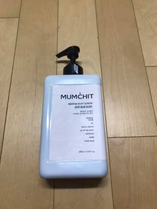 멈칫(MUMCHIT) 멜팅 바디로션 — 5점을 준 리뷰어가 2018년 12월 올린 사용 사진