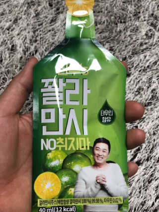 정찬우 꽐라만시 [찬우s] 꽐라만시 NO취지마 — 4점을 준 리뷰어가 2019년 5월 올린 사용 사진