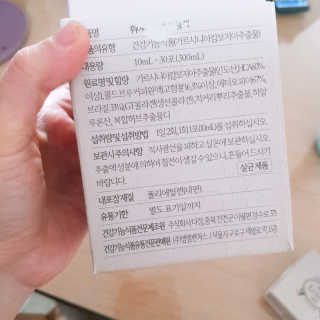 [하우투잇] 뤼에르 쿠르브 블랙 10ml x 30포 총 300ml — 4.5점을 준 리뷰어가 2020년 3월 올린 사용 사진