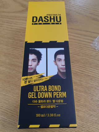 다슈코리아 다슈 포 맨 프리미엄 울트라 본드 젤 다운펌 — 4점을 준 리뷰어가 2020년 1월 올린 사용 사진