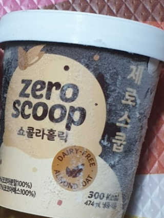 beaglelove님이 올린 리뷰 사진 3