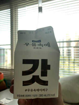 [매일유업] 우유속에 어쩌구_7개 모바일쿠폰 — 3점을 준 리뷰어가 2019년 6월 올린 사용 사진
