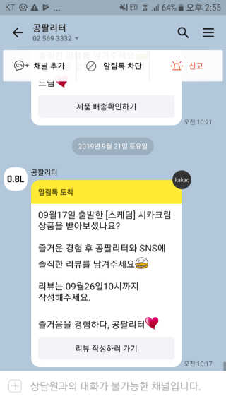 뵤이님이 올린 리뷰 사진 3