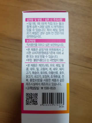 박하향님이 올린 리뷰 사진 4