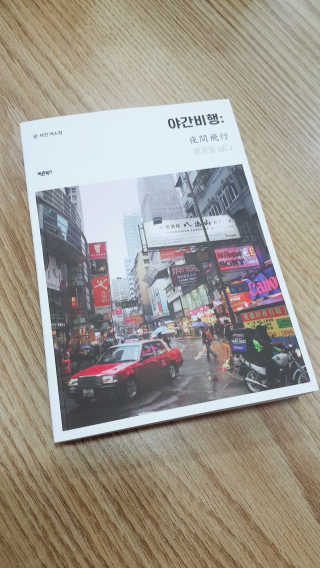 하닝쿠님이 올린 리뷰 사진 1