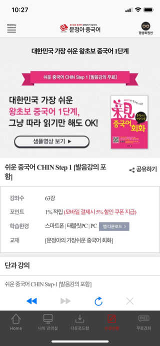 이지닝님이 올린 리뷰 사진 2