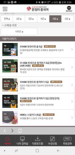 영지버섯님이 올린 리뷰 사진 2