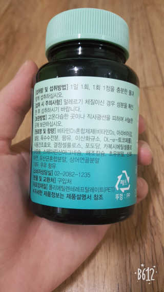 귤람즤꺼!님이 올린 리뷰 사진 3