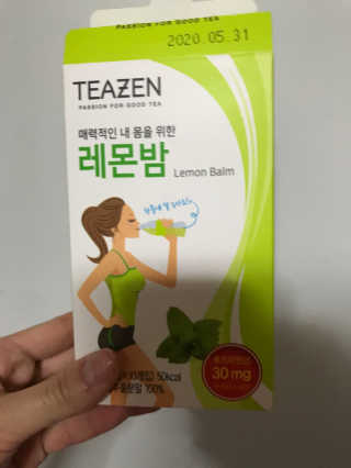 티젠 레몬밤 + 마이보틀 — 5점을 준 리뷰어가 2018년 7월 올린 사용 사진